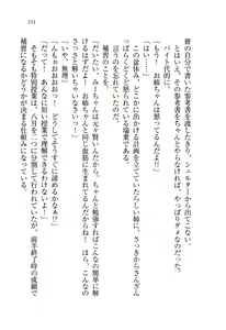 Page 152 of Onee-chan wa Otouto-kun wo Omouto Okashiku Nacchauno - preview thumbnail