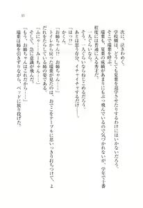 Page 34 of Onee-chan wa Otouto-kun wo Omouto Okashiku Nacchauno - preview thumbnail