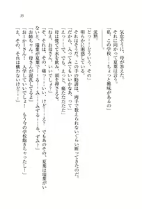 Page 36 of Onee-chan wa Otouto-kun wo Omouto Okashiku Nacchauno - preview thumbnail