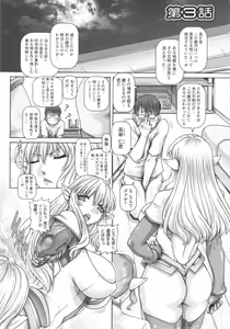 Page 56 of Otonarisan wa Alien - preview thumbnail