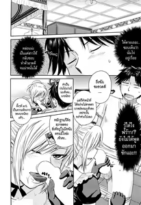 Page 4 of Zannen Ouji to Dokuzetsu Maid | Pathetic Prince & Spiteful Maid Ch. 1-2 - preview thumbnail