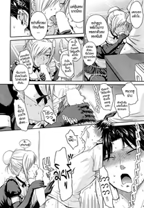 Page 8 of Zannen Ouji to Dokuzetsu Maid | Pathetic Prince & Spiteful Maid Ch. 1-2 - preview thumbnail