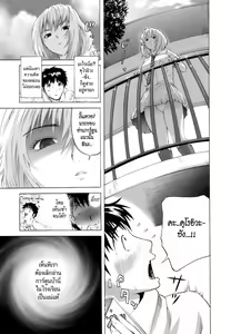 Page 3 of Cool Girl!? Kuroiwa-san - preview thumbnail