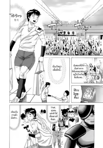 Page 4 of Cool Girl!? Kuroiwa-san - preview thumbnail
