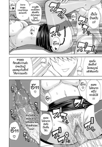 Page 24 of Break Time (decensored) - preview thumbnail
