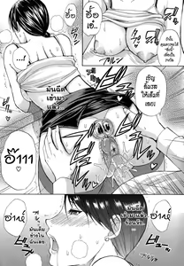Page 27 of Break Time (decensored) - preview thumbnail
