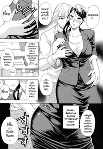 Page 5 of Break Time (decensored) - preview thumbnail