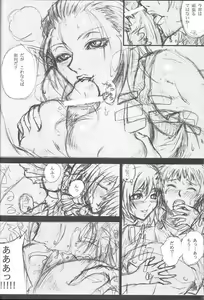 Page 36 of LOVE FOOL 02 - preview thumbnail
