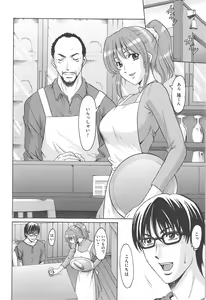 Page 165 of Hitozuma Kaikan Acme Ochi - preview thumbnail