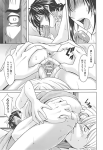 Page 214 of Hitozuma Kaikan Acme Ochi - preview thumbnail