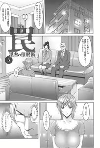 Page 64 of Hitozuma Kaikan Acme Ochi - preview thumbnail