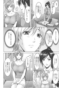 Page 67 of Hitozuma Kaikan Acme Ochi - preview thumbnail