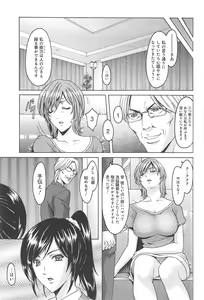Page 70 of Hitozuma Kaikan Acme Ochi - preview thumbnail
