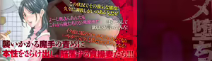 Page 7 of Hitozuma Kaikan Acme Ochi - preview thumbnail