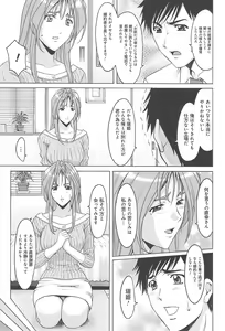 Page 86 of Hitozuma Kaikan Acme Ochi - preview thumbnail