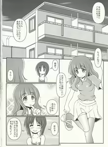 Page 3 of Futari no MISSION - preview thumbnail