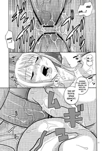 Page 12 of Nami no Ura Koukai Nisshi 7 - preview thumbnail
