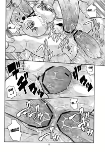 Page 13 of Nami no Ura Koukai Nisshi 7 - preview thumbnail