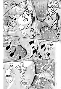 Page 17 of Nami no Ura Koukai Nisshi 7 - preview thumbnail