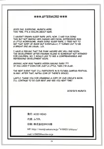 Page 25 of Nami no Ura Koukai Nisshi 7 - preview thumbnail