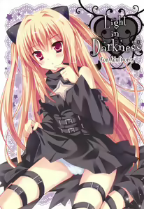 Light in Darkness - hentai manga cover image