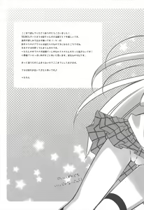 Page 17 of Light in Darkness - preview thumbnail