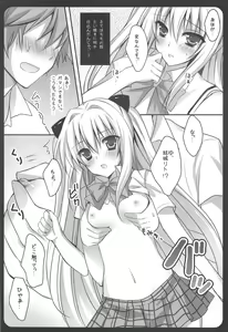 Page 8 of Light in Darkness - preview thumbnail