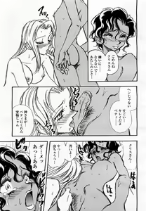 Page 179 of COMIC Momohime 2003-06 - preview thumbnail