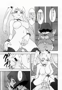 Page 353 of COMIC Momohime 2003-06 - preview thumbnail