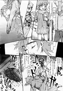 Page 394 of COMIC Momohime 2003-06 - preview thumbnail