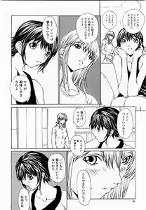 Page 64 of COMIC Momohime 2003-06 - preview thumbnail
