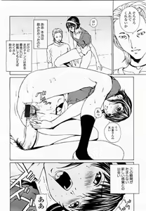 Page 72 of COMIC Momohime 2003-06 - preview thumbnail