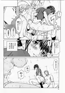 Page 74 of COMIC Momohime 2003-06 - preview thumbnail