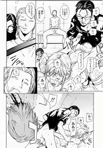 Page 80 of COMIC Momohime 2003-06 - preview thumbnail