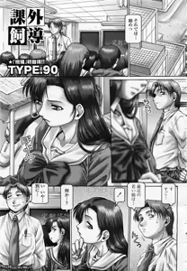 Page 9 of COMIC Momohime 2003-06 - preview thumbnail