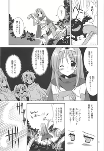 Page 5 of Lv.1 Kenja no Nagai Nagai Bouken - preview thumbnail