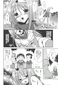 Page 8 of Lv.1 Kenja no Nagai Nagai Bouken - preview thumbnail