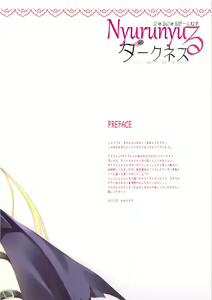 Page 3 of Nyurunyu-ru Darkness (To Love-Ru Darkness) [Chinese] 【脸肿汉化组】 - preview thumbnail