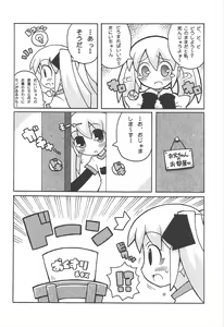 Page 4 of Sukisuki Okosama Pantsu 4 - preview thumbnail