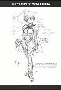 Page 8 of SPRINT WORKS - preview thumbnail