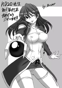 Page 167 of Midara Ryouiki - preview thumbnail