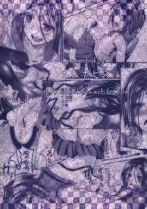 Page 34 of Gitei Otoshi - preview thumbnail