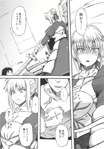 Page 3 of Tsuyomari Kishiou to Lovex Suru Hon - preview thumbnail