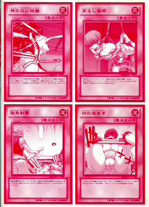 Page 168 of Geigeki Shoutengai 1 - preview thumbnail