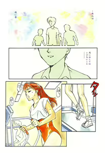 Page 3 of HEARTACHE - preview thumbnail