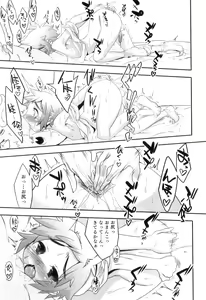 Page 168 of Otokonoko Heaven Vol. 09 - preview thumbnail