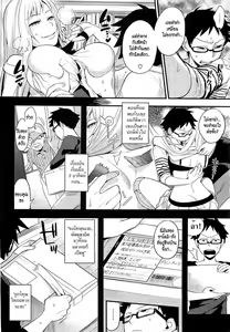 Page 4 of Omocha-kun to Onee-san - preview thumbnail