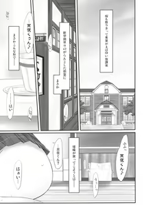 Page 3 of angel's share - preview thumbnail