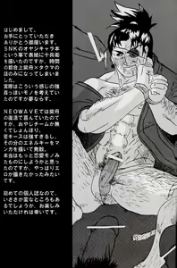 Page 3 of Marobashi - [King of Fighters] - - preview thumbnail