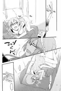 Page 56 of Egoist box - preview thumbnail